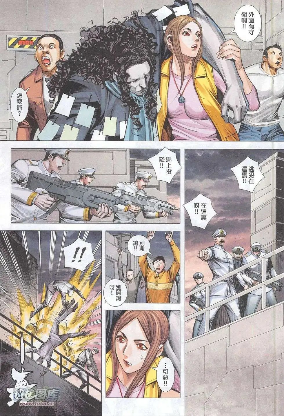 第49卷