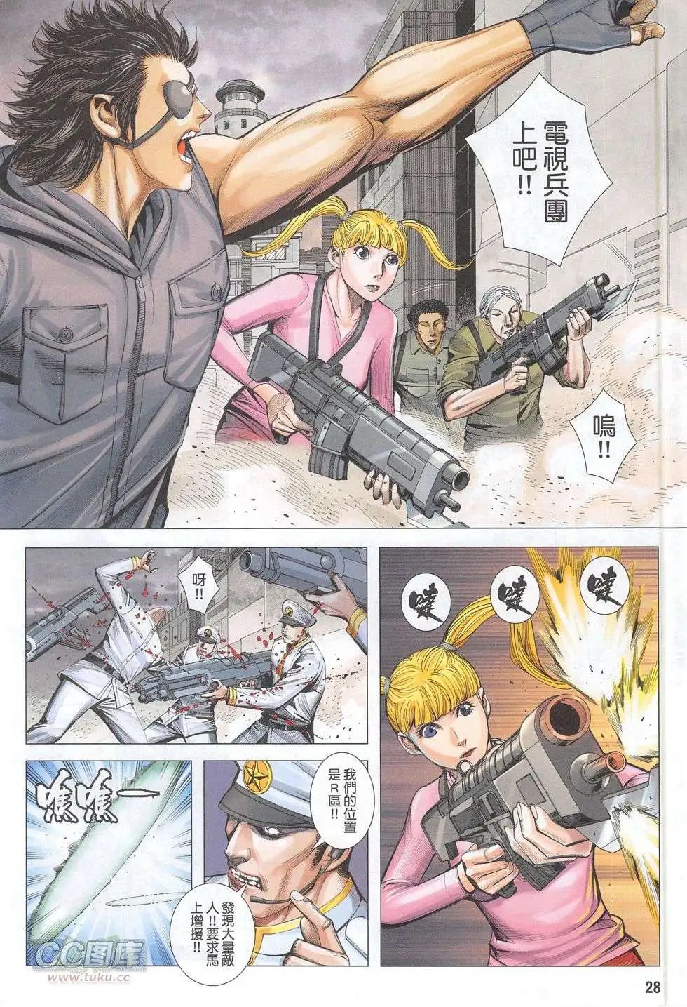 第49卷