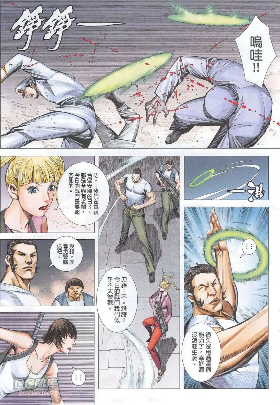 第49卷