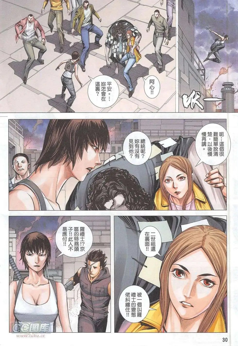 第49卷