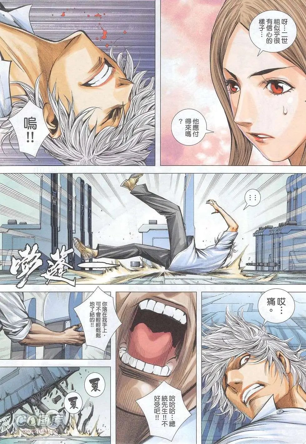 第49卷