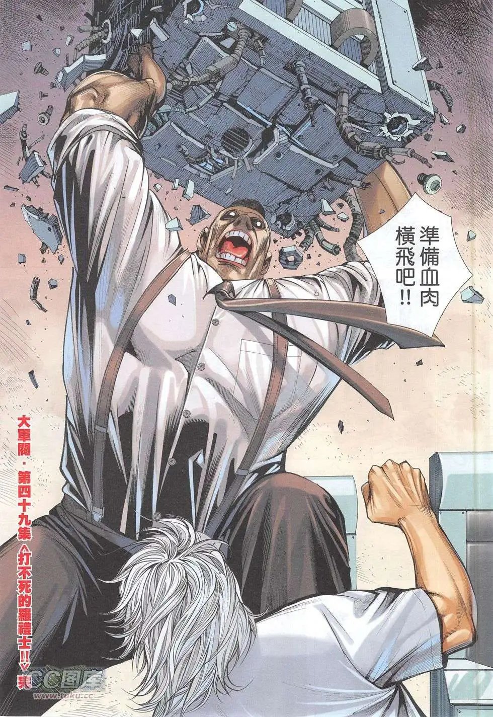 第49卷
