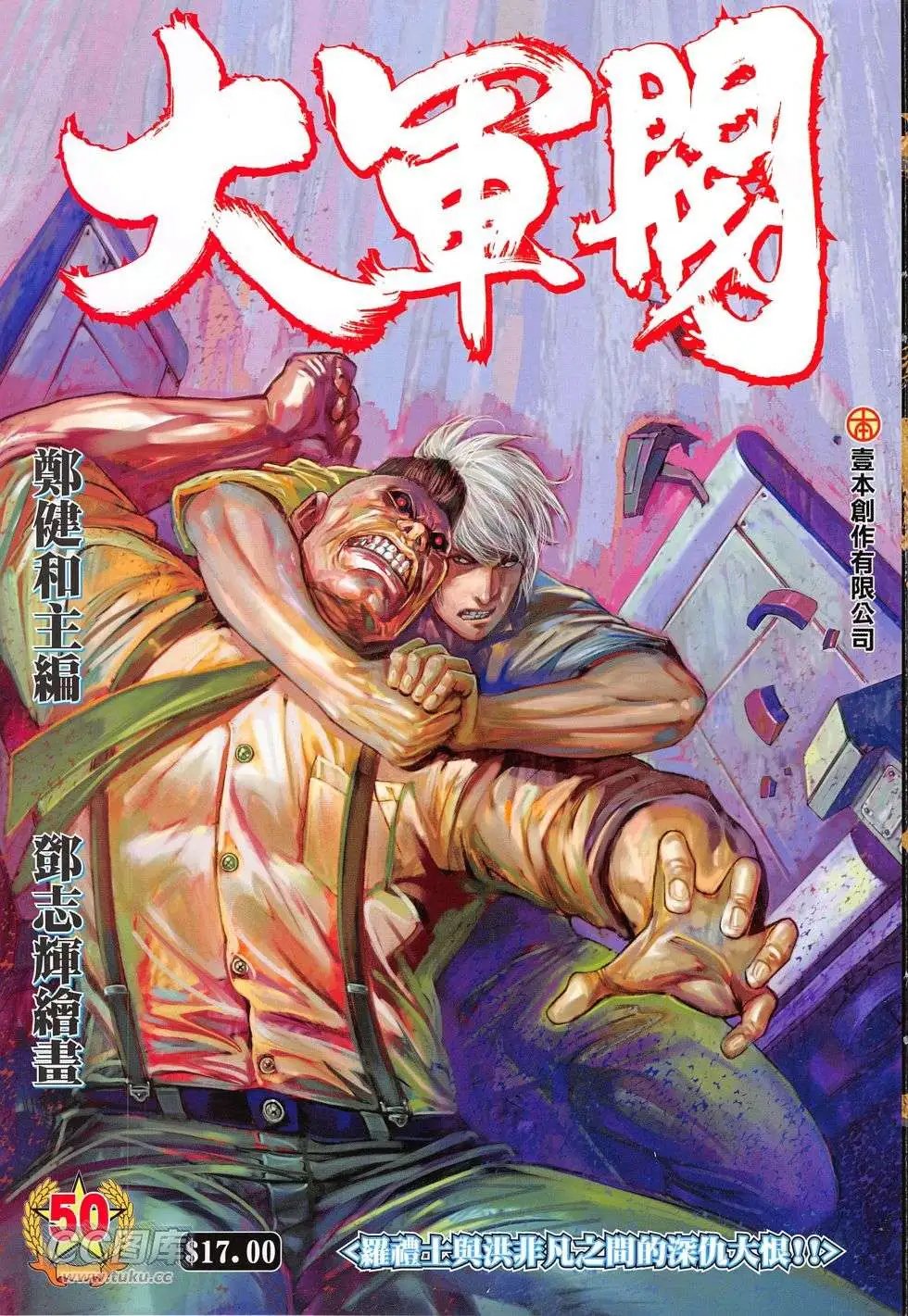 第50卷