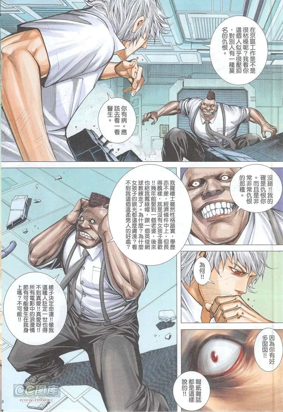 第50卷