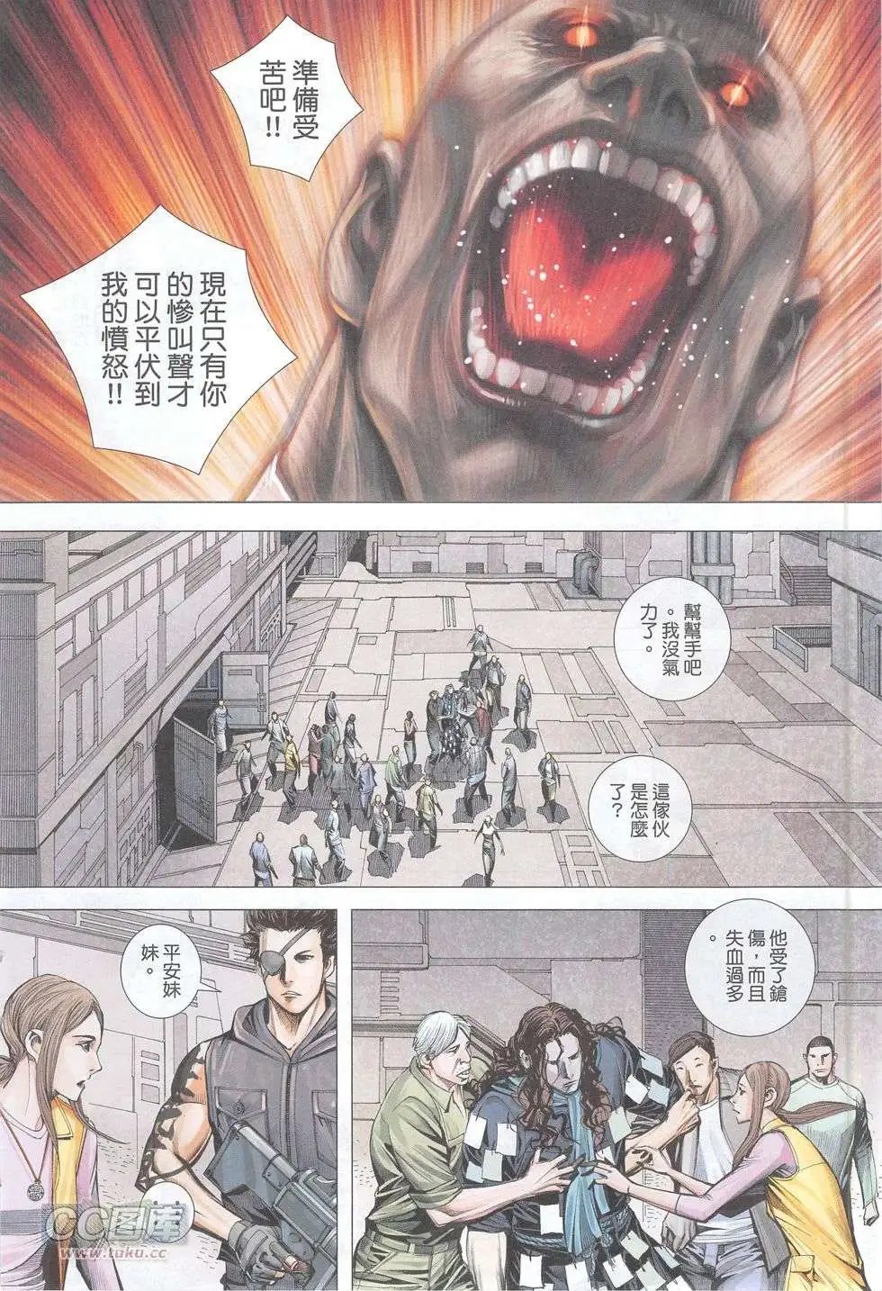 第50卷