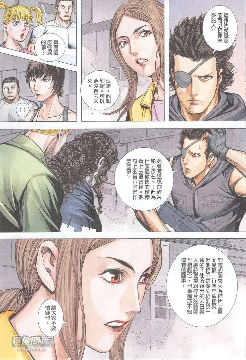 第50卷