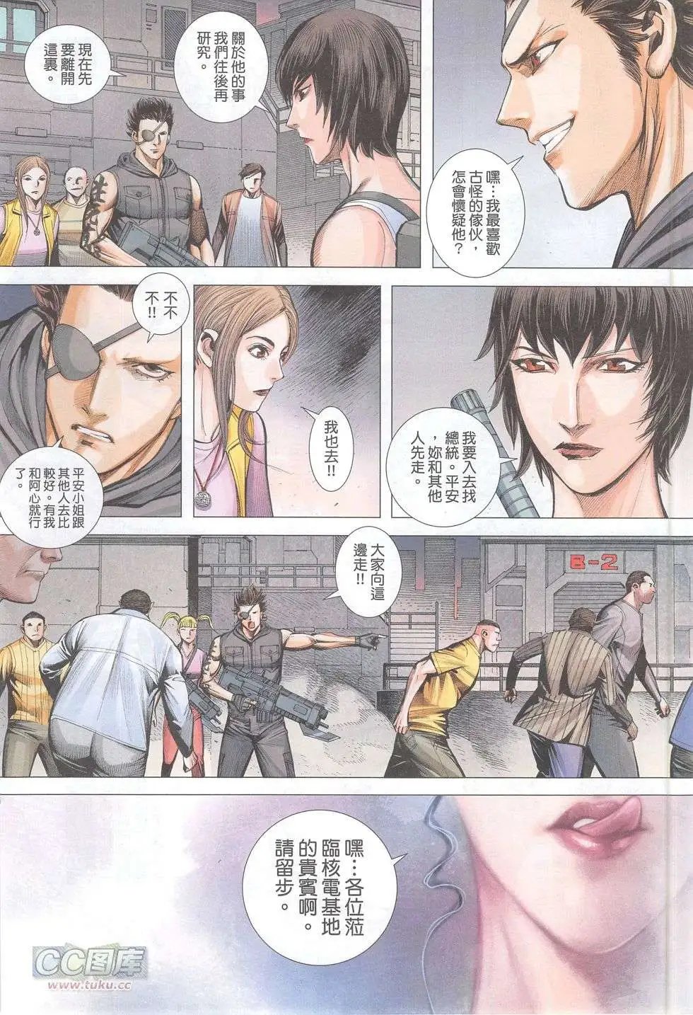第50卷