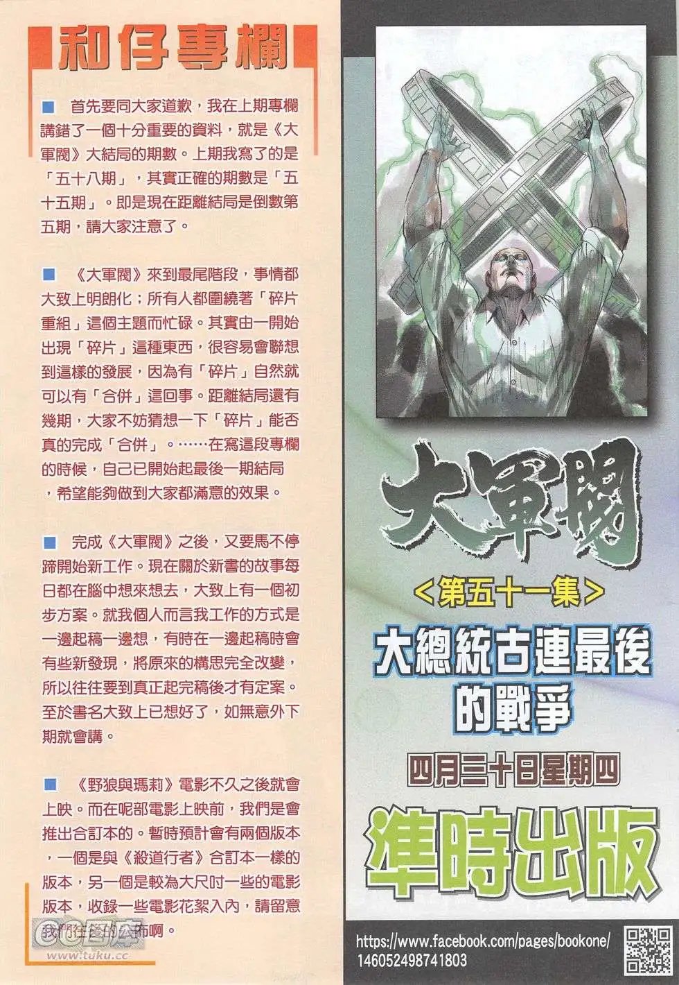 第50卷
