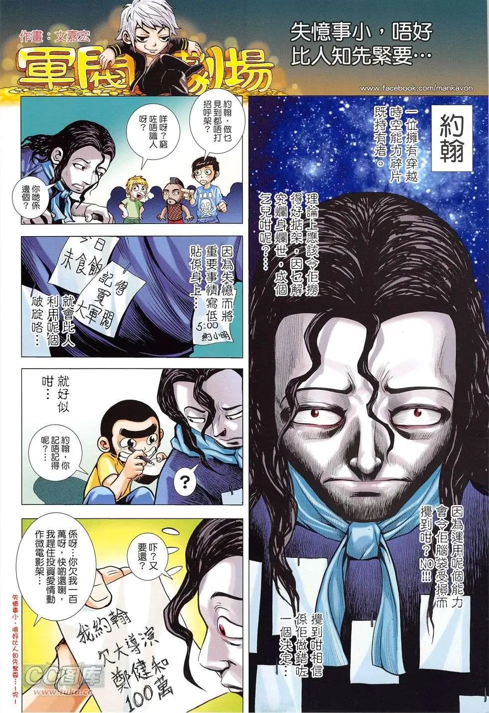 第50卷