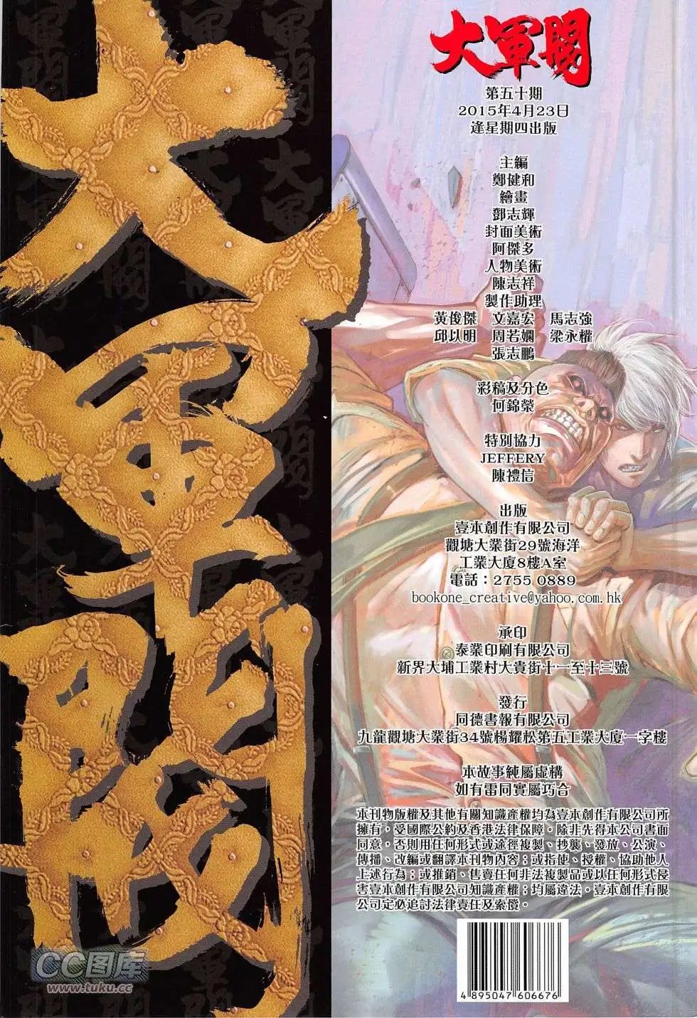 第50卷