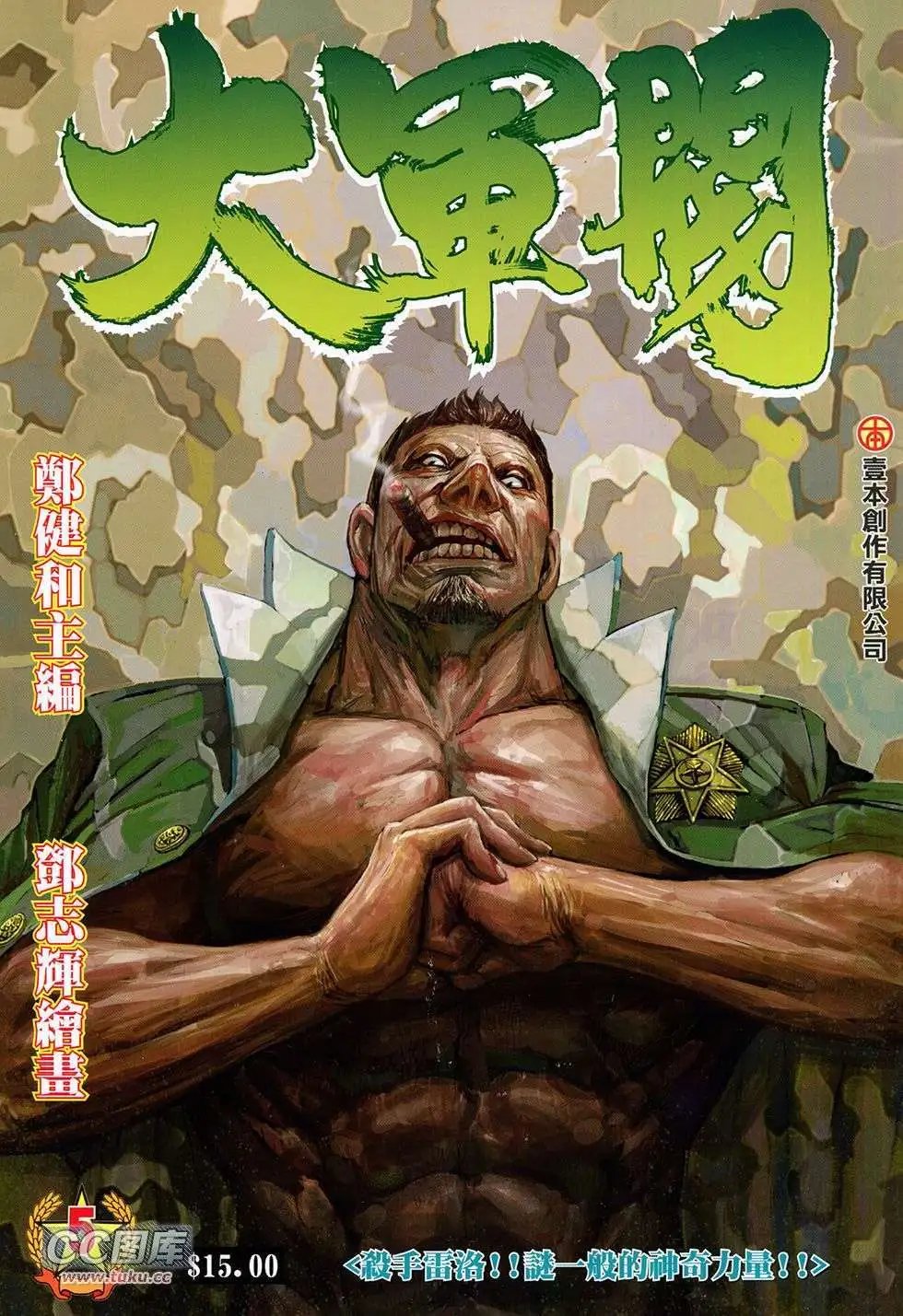 第05卷