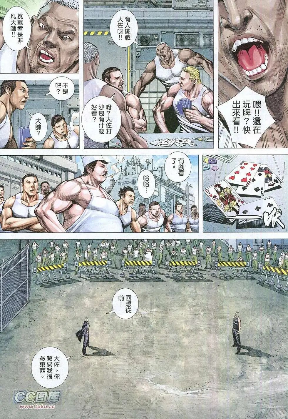 第05卷