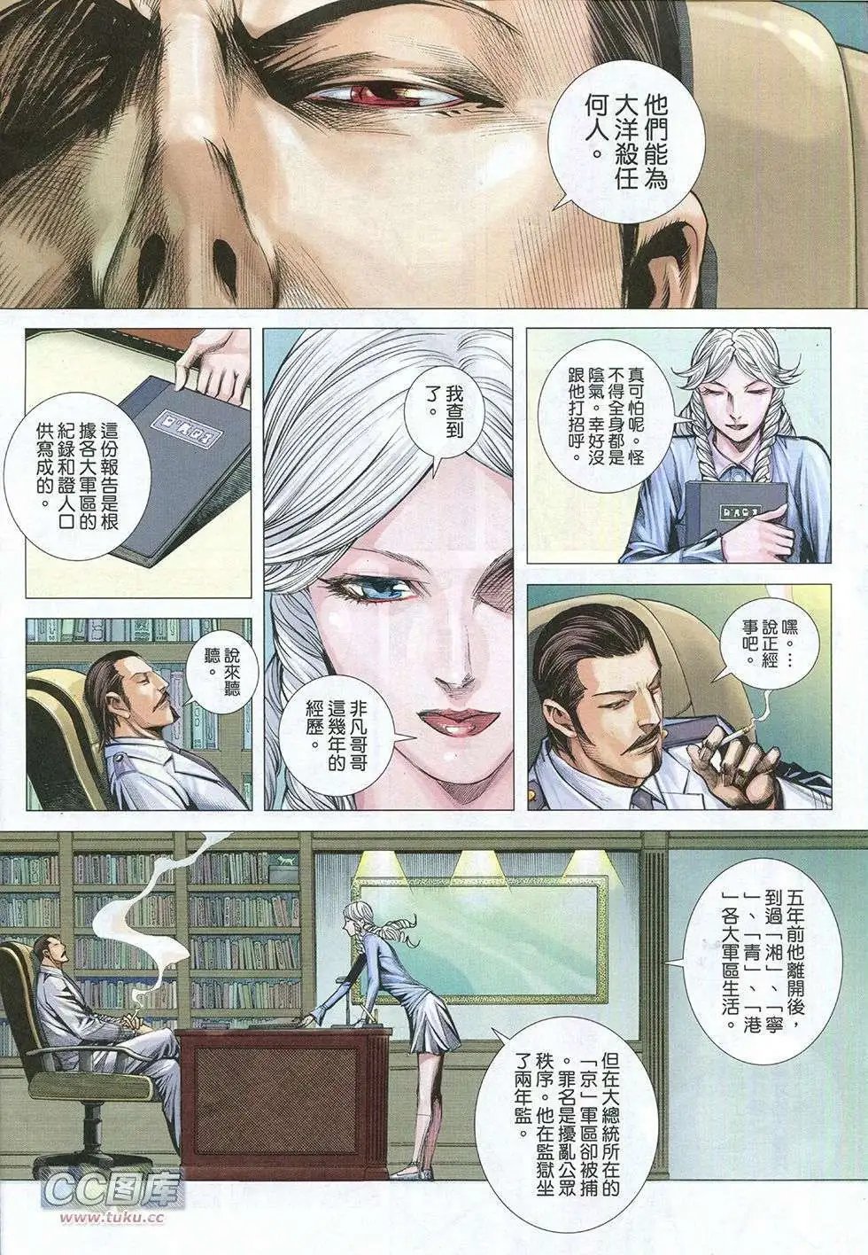 第05卷
