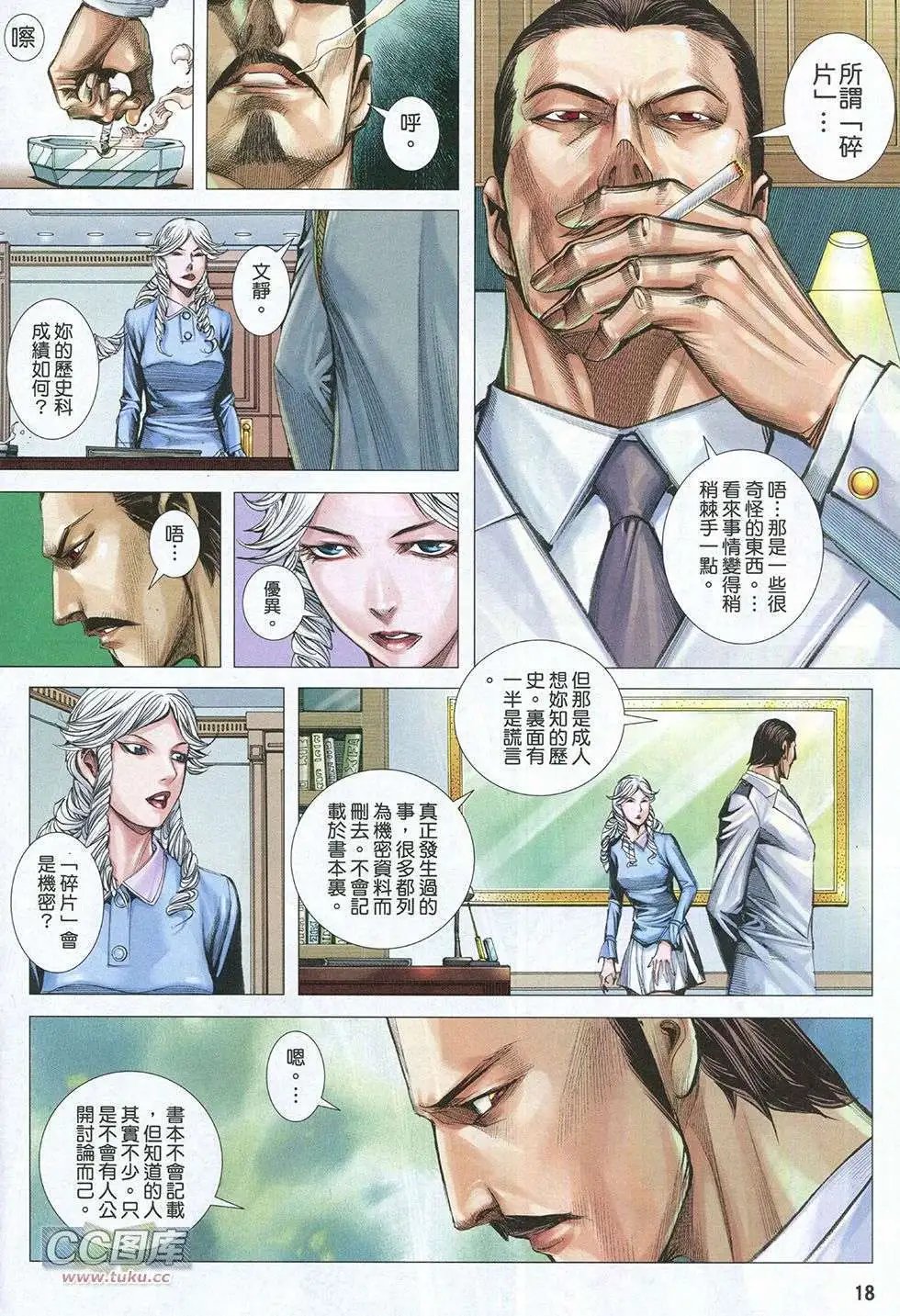 第05卷