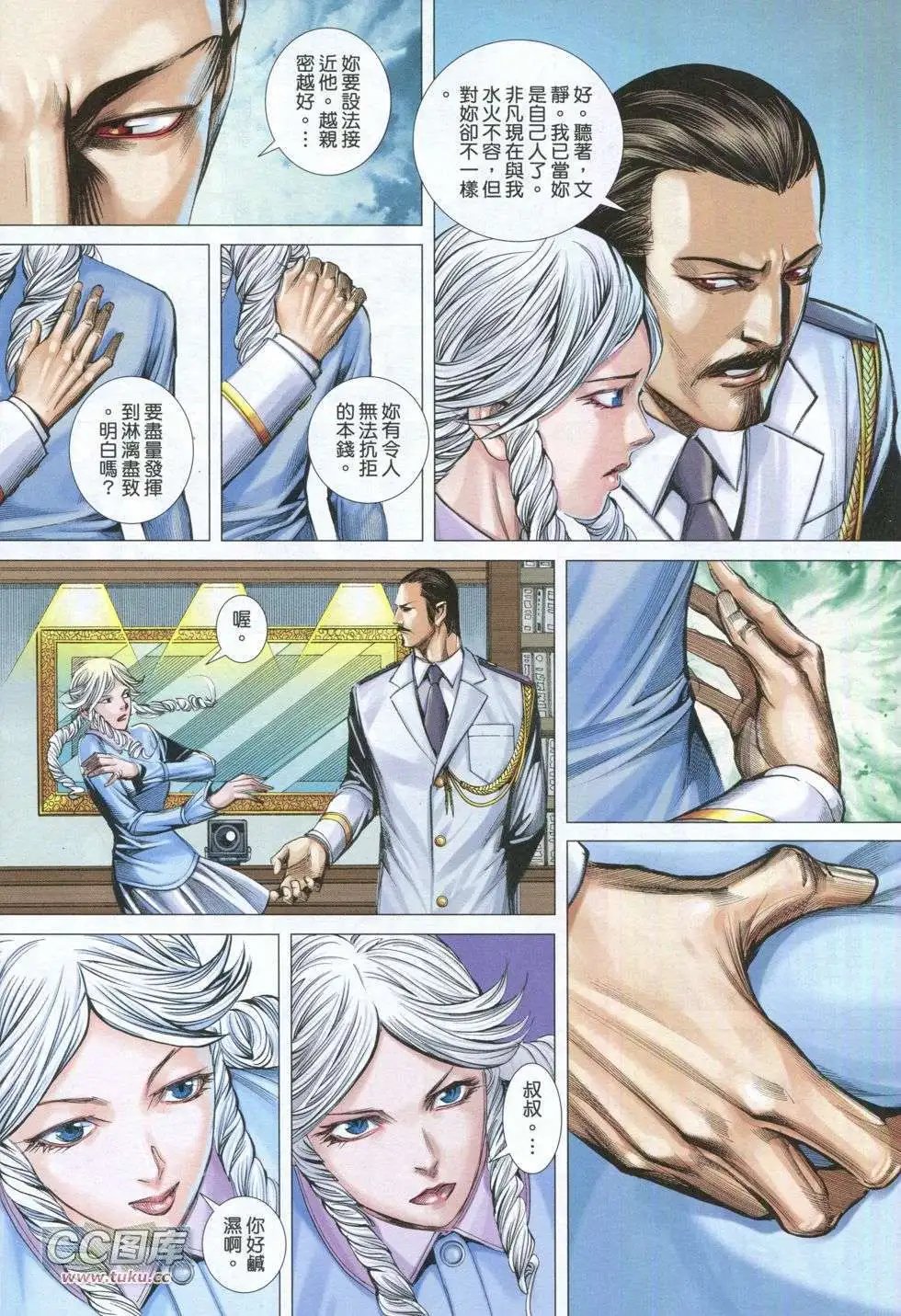 第05卷