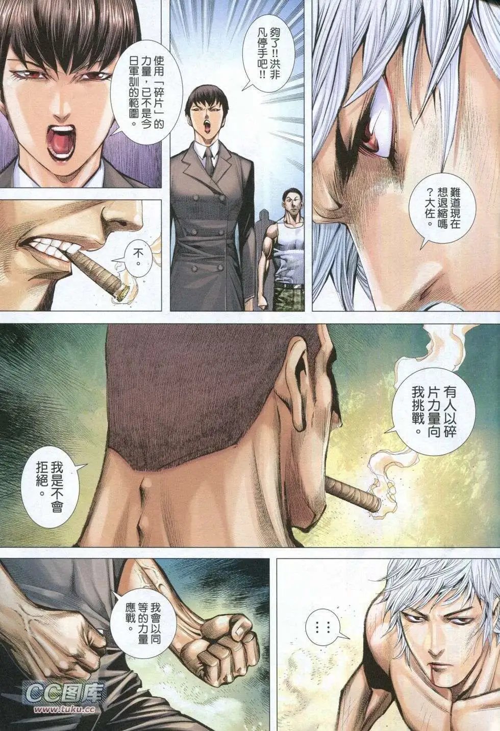 第05卷