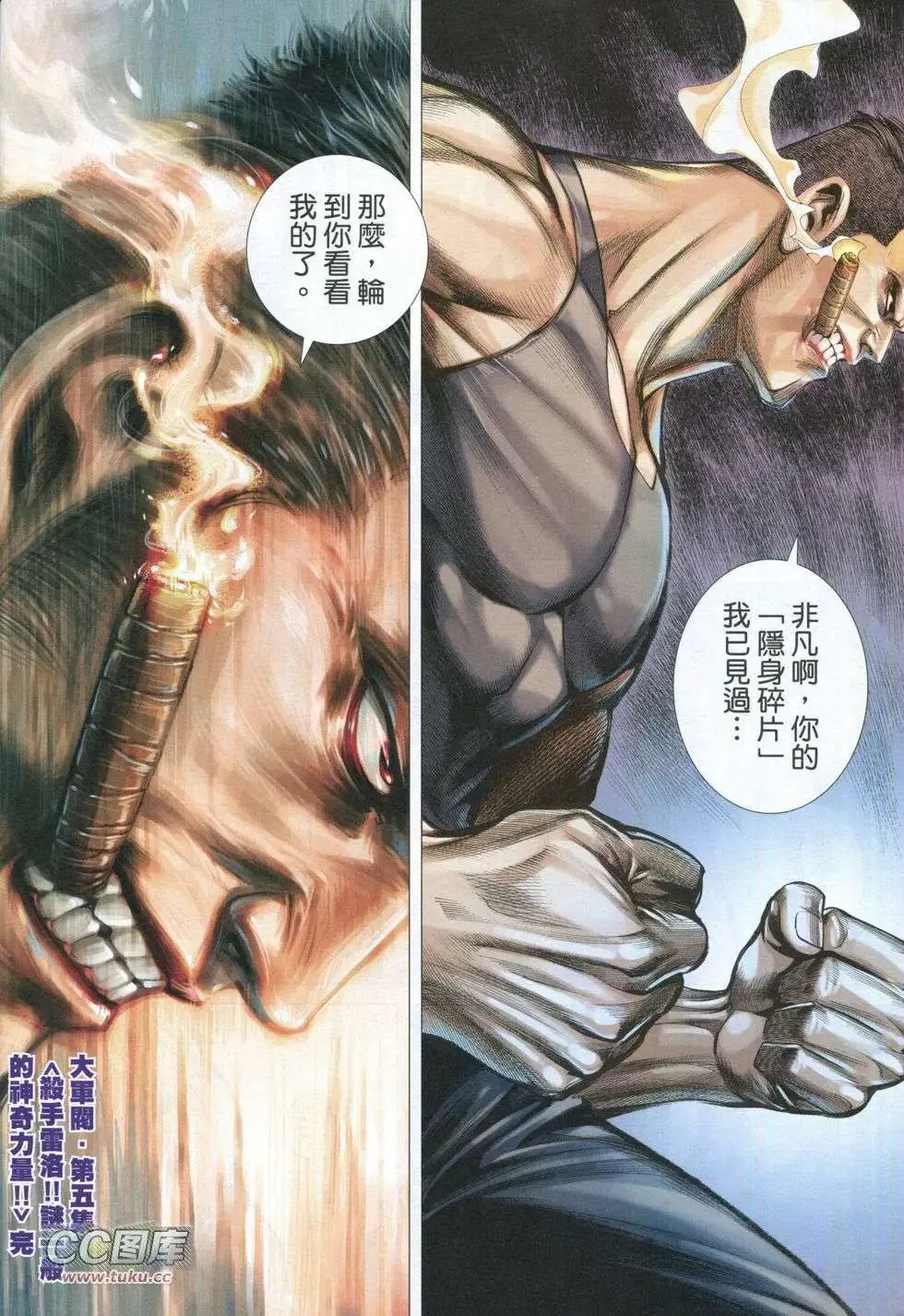 第05卷