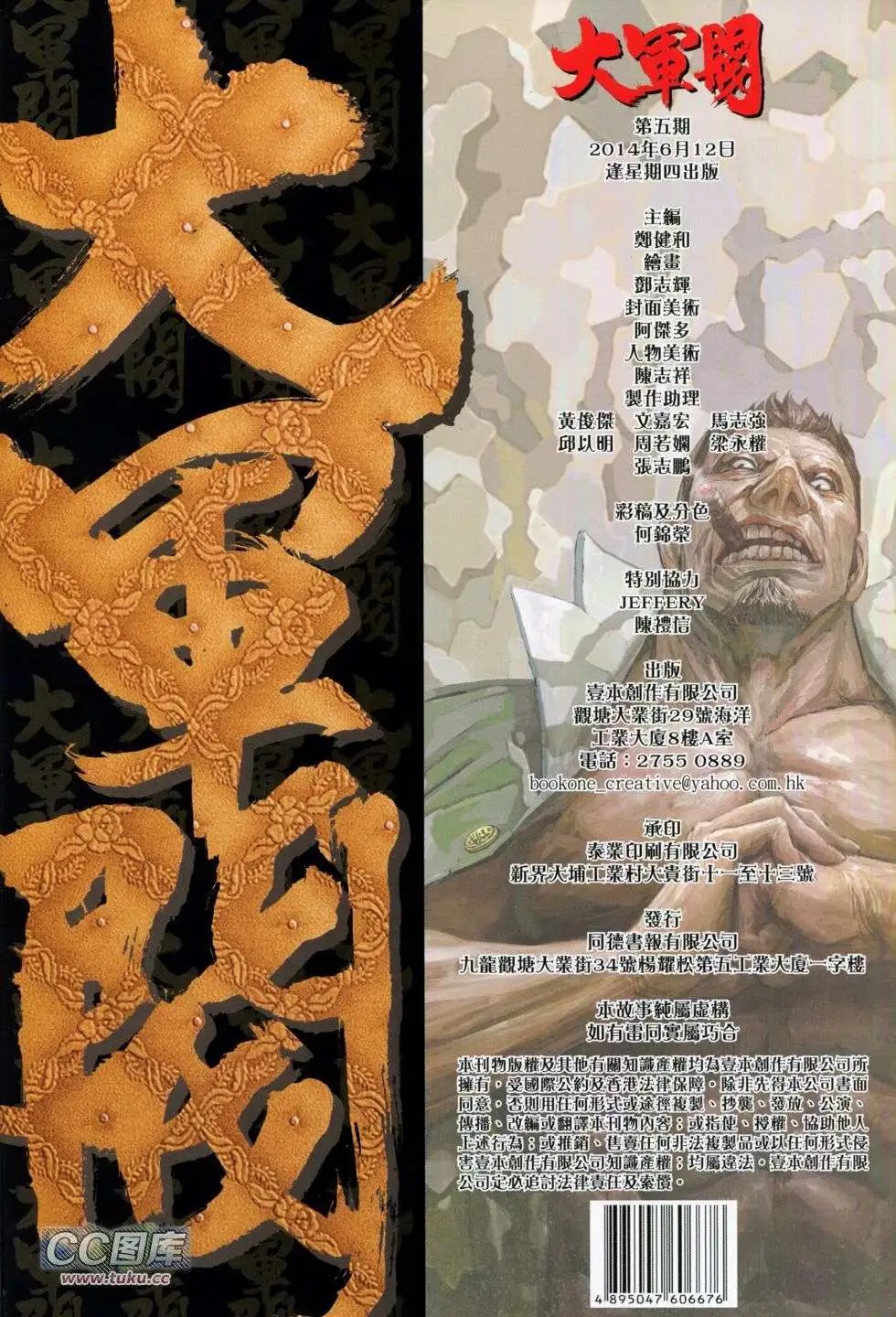 第05卷