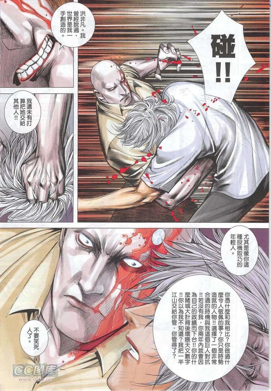 第51卷