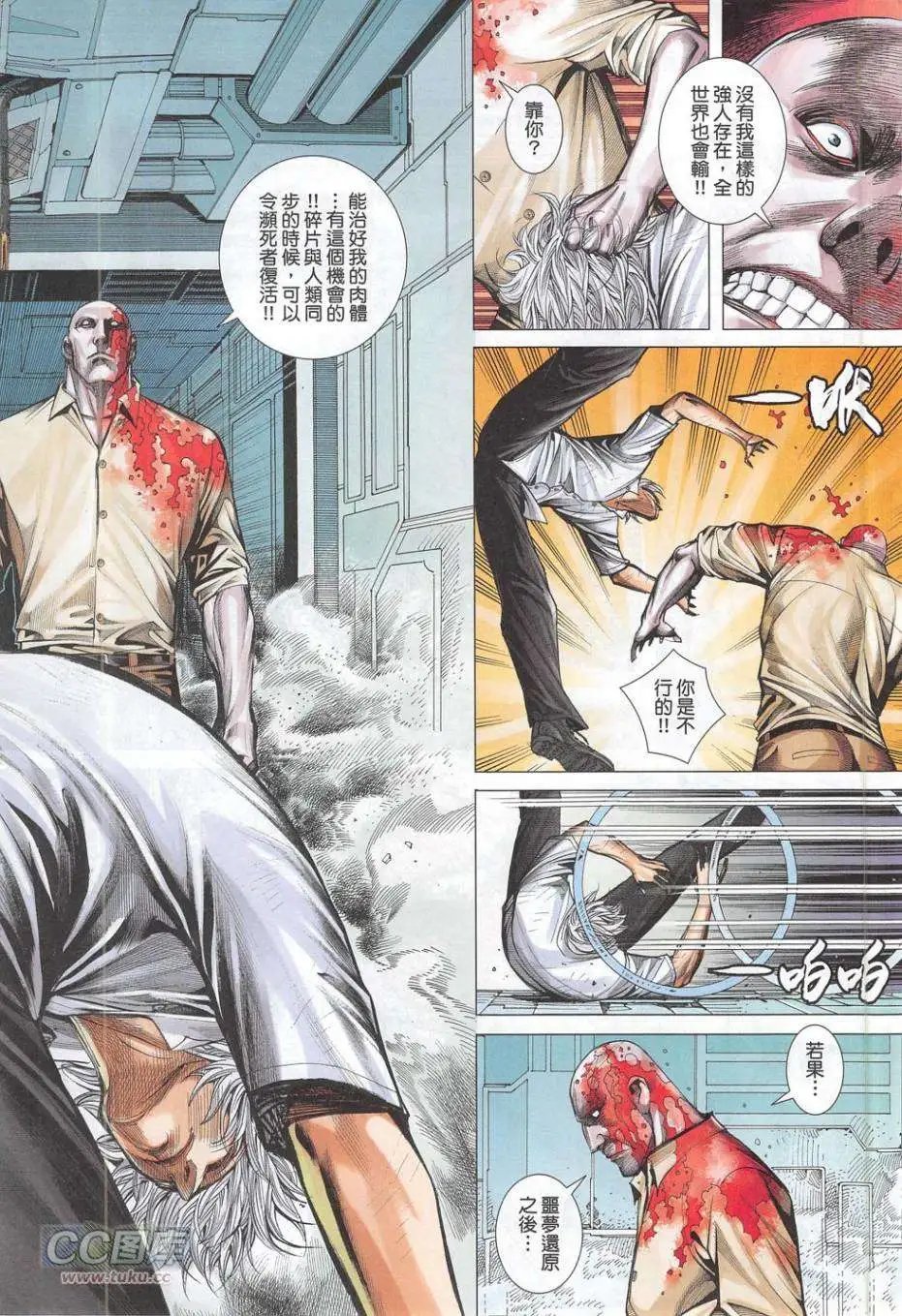 第51卷