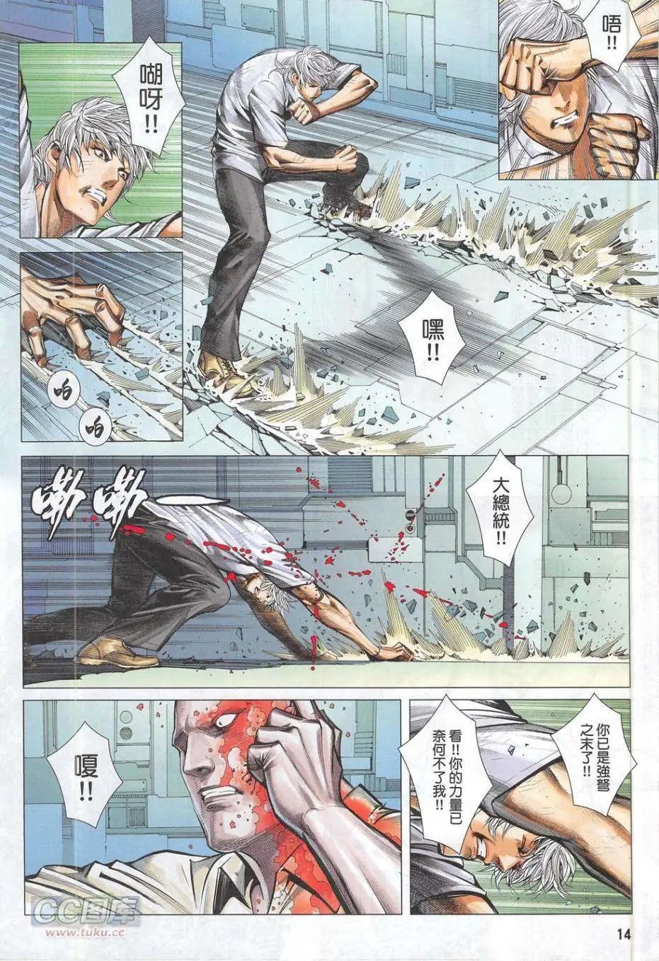 第51卷