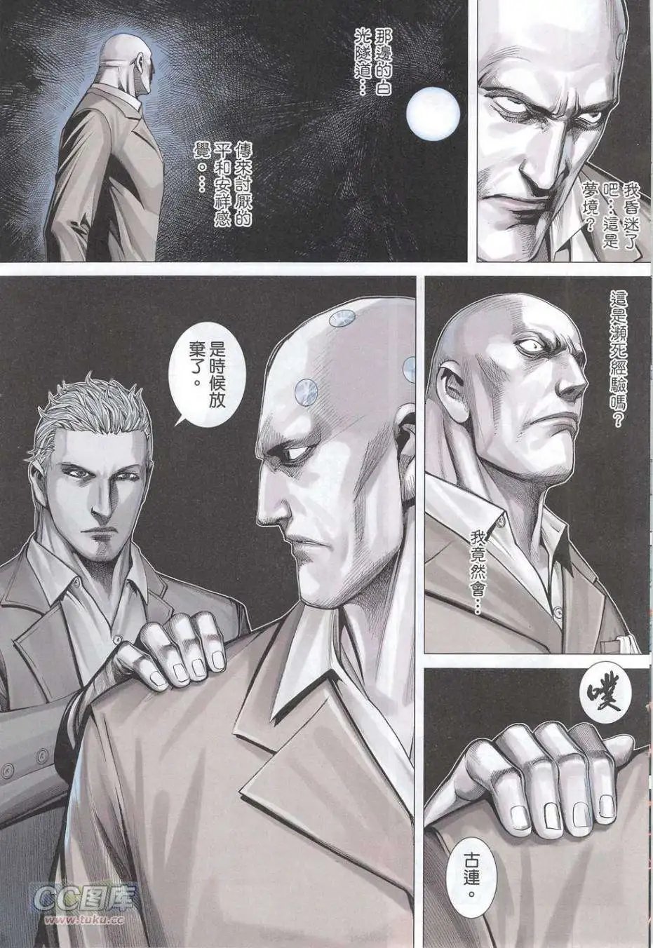 第51卷