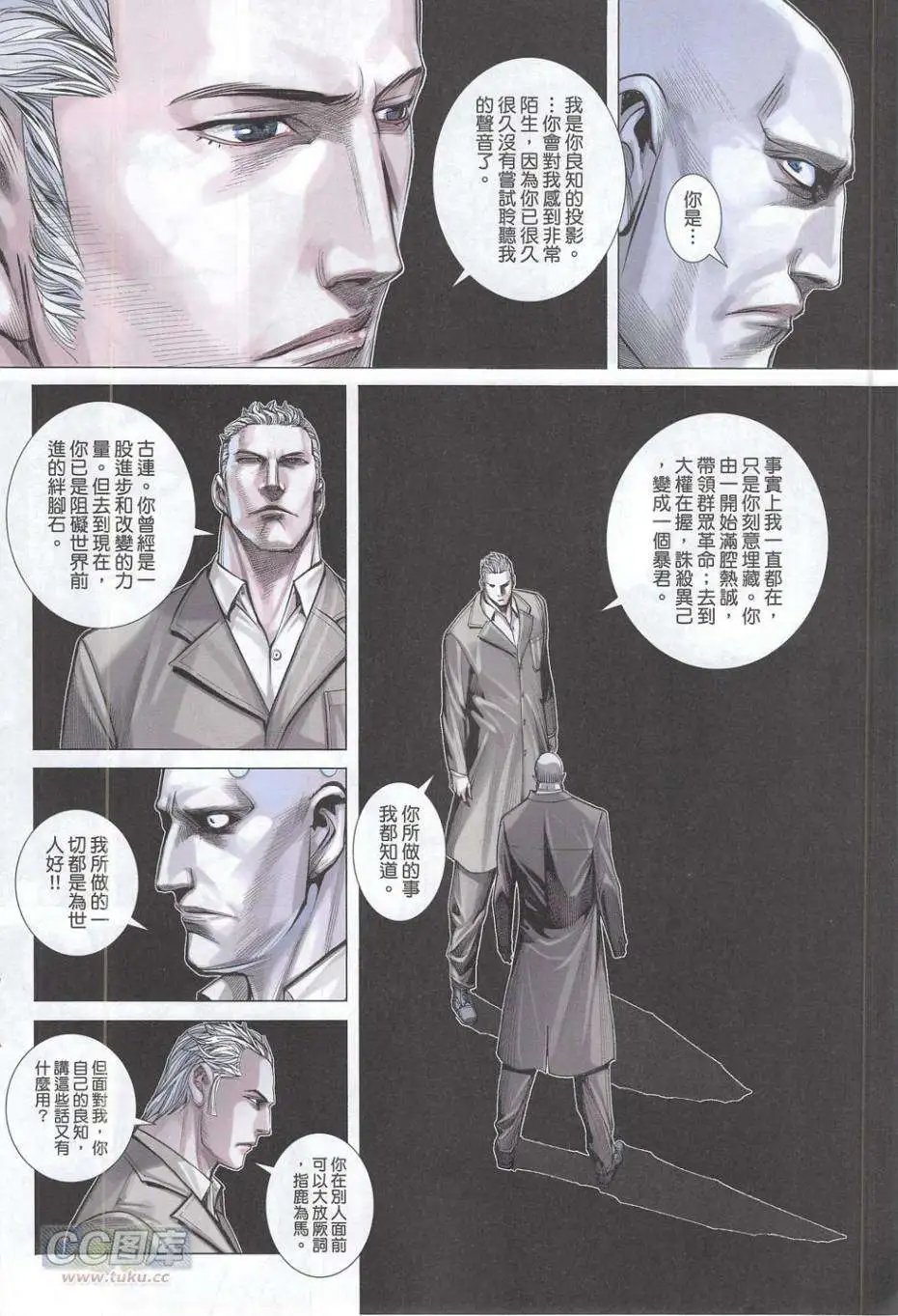 第51卷