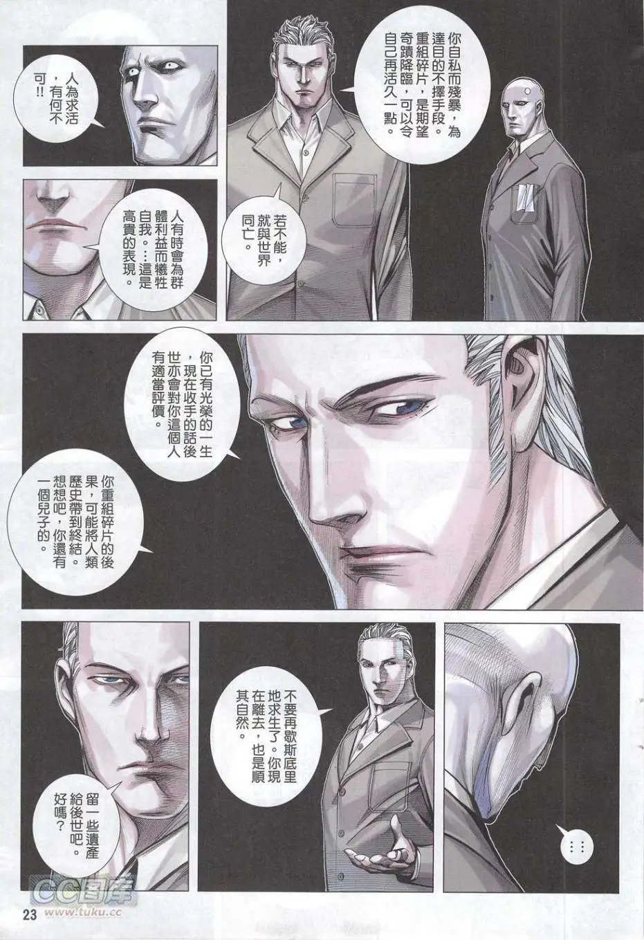 第51卷