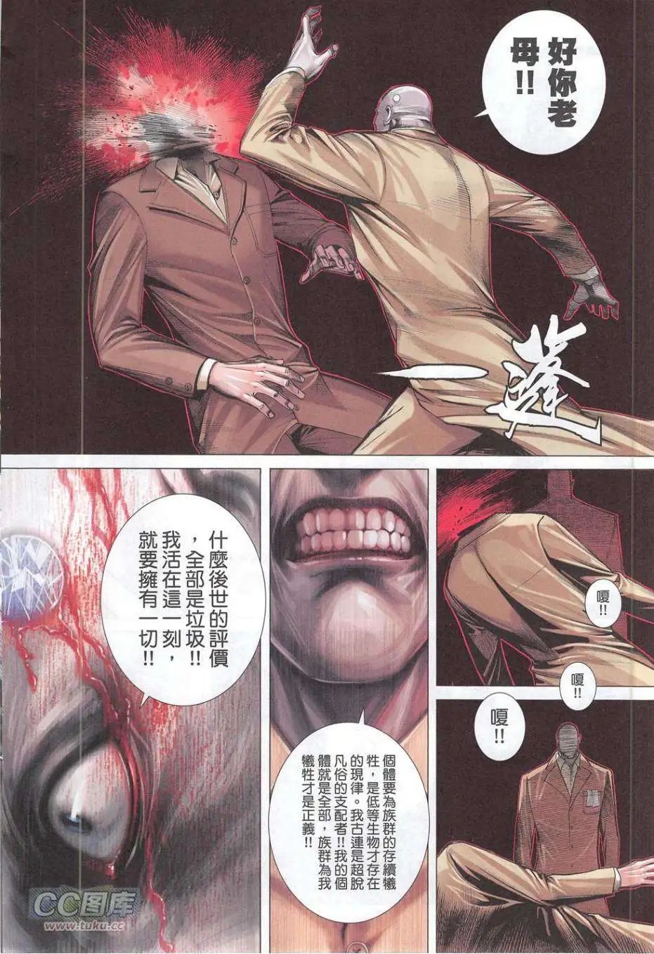 第51卷