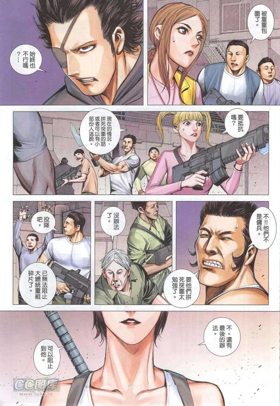 第51卷