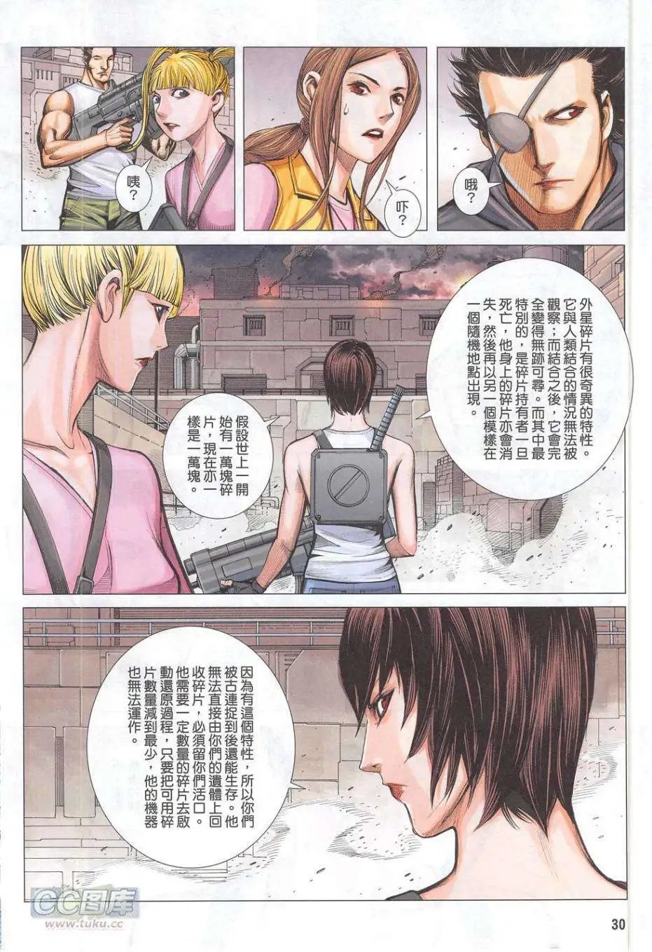 第51卷
