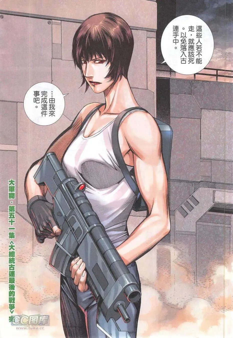 第51卷