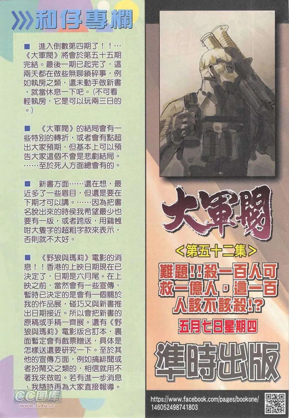 第51卷