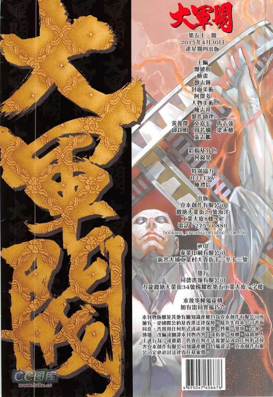 第51卷