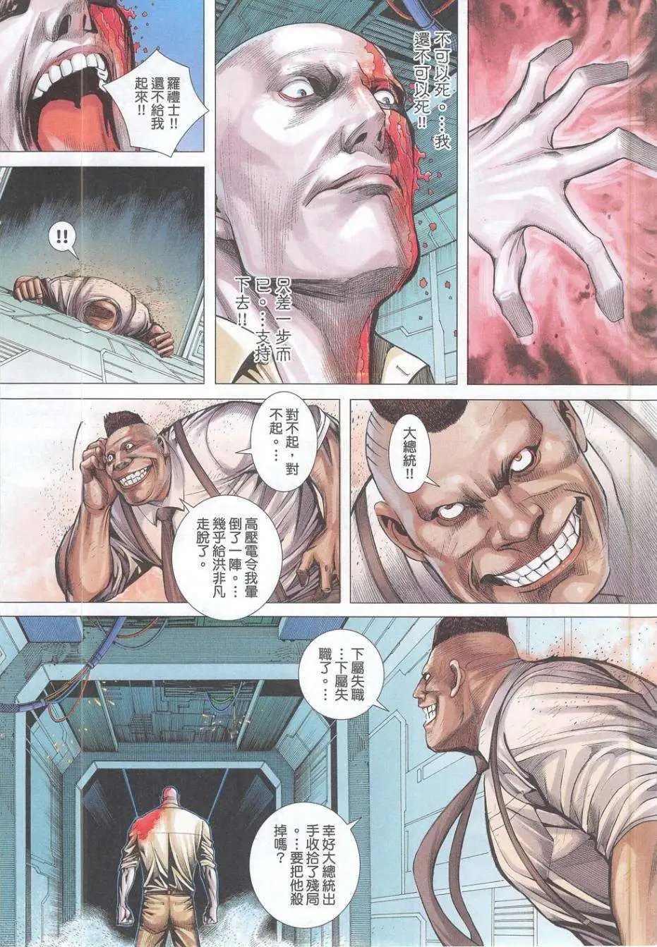 第52卷