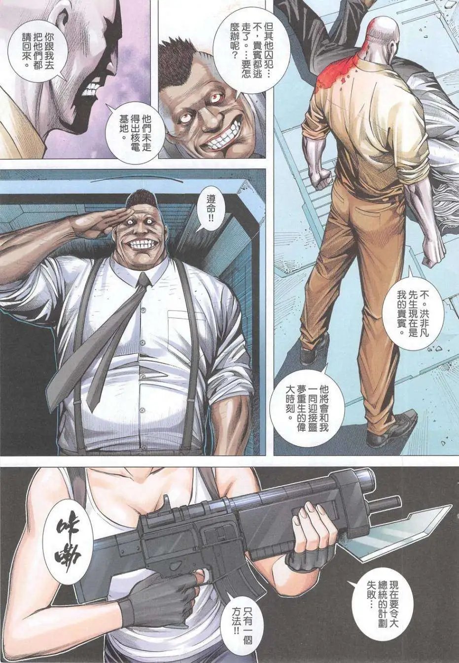 第52卷