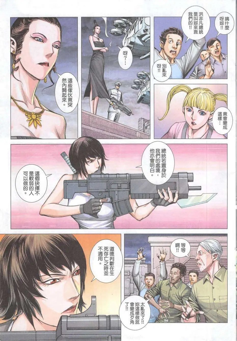 第52卷