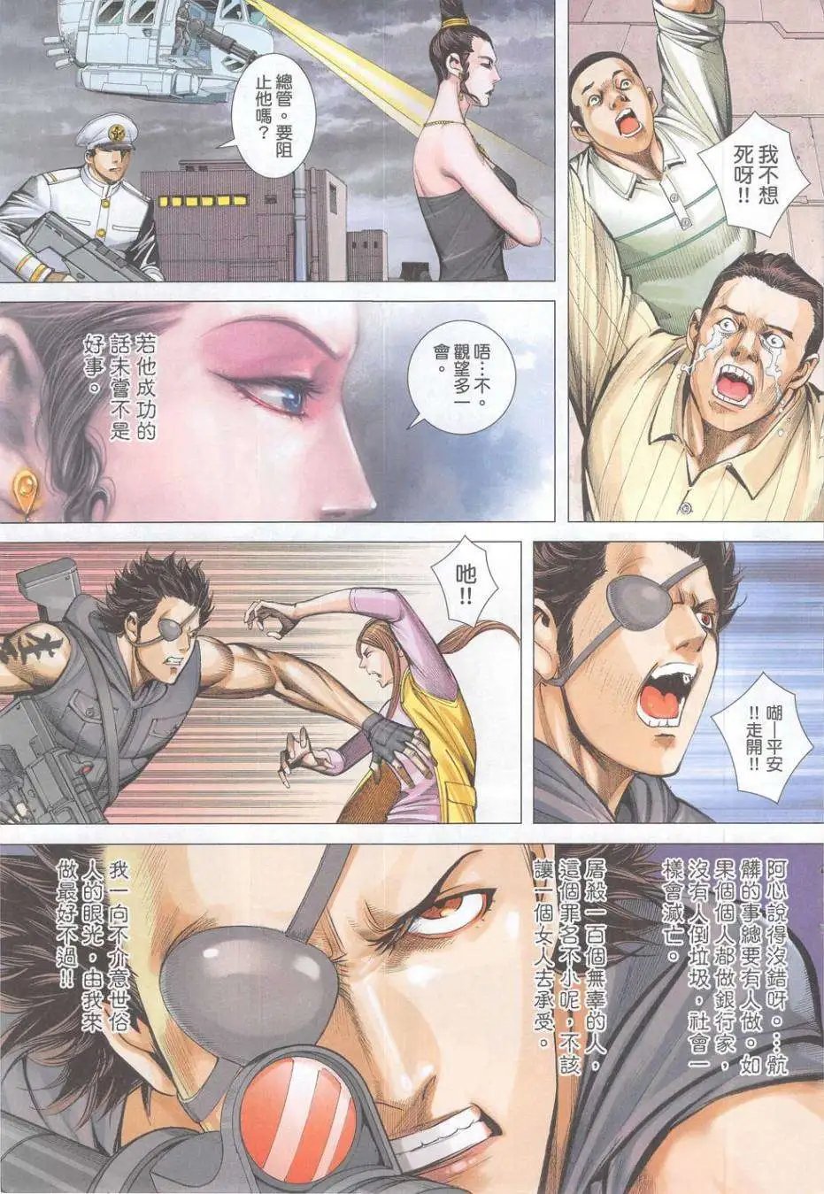 第52卷