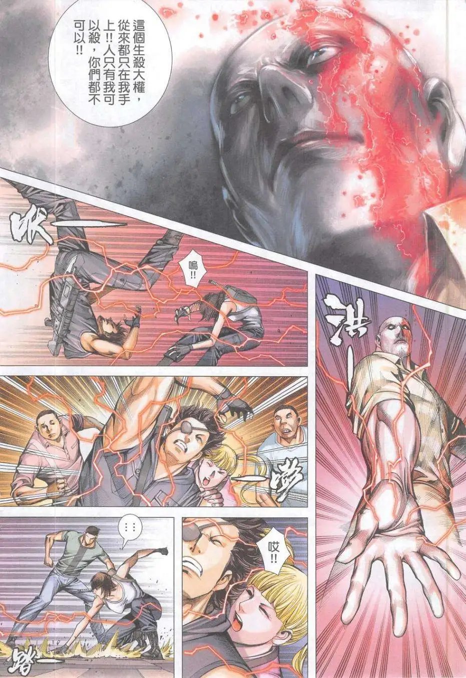 第52卷