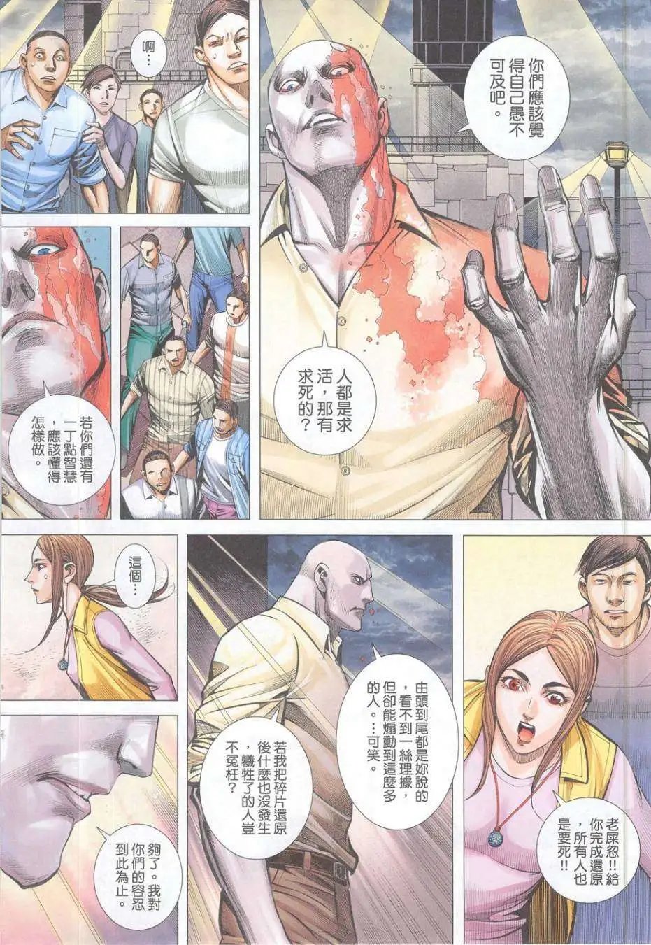 第52卷