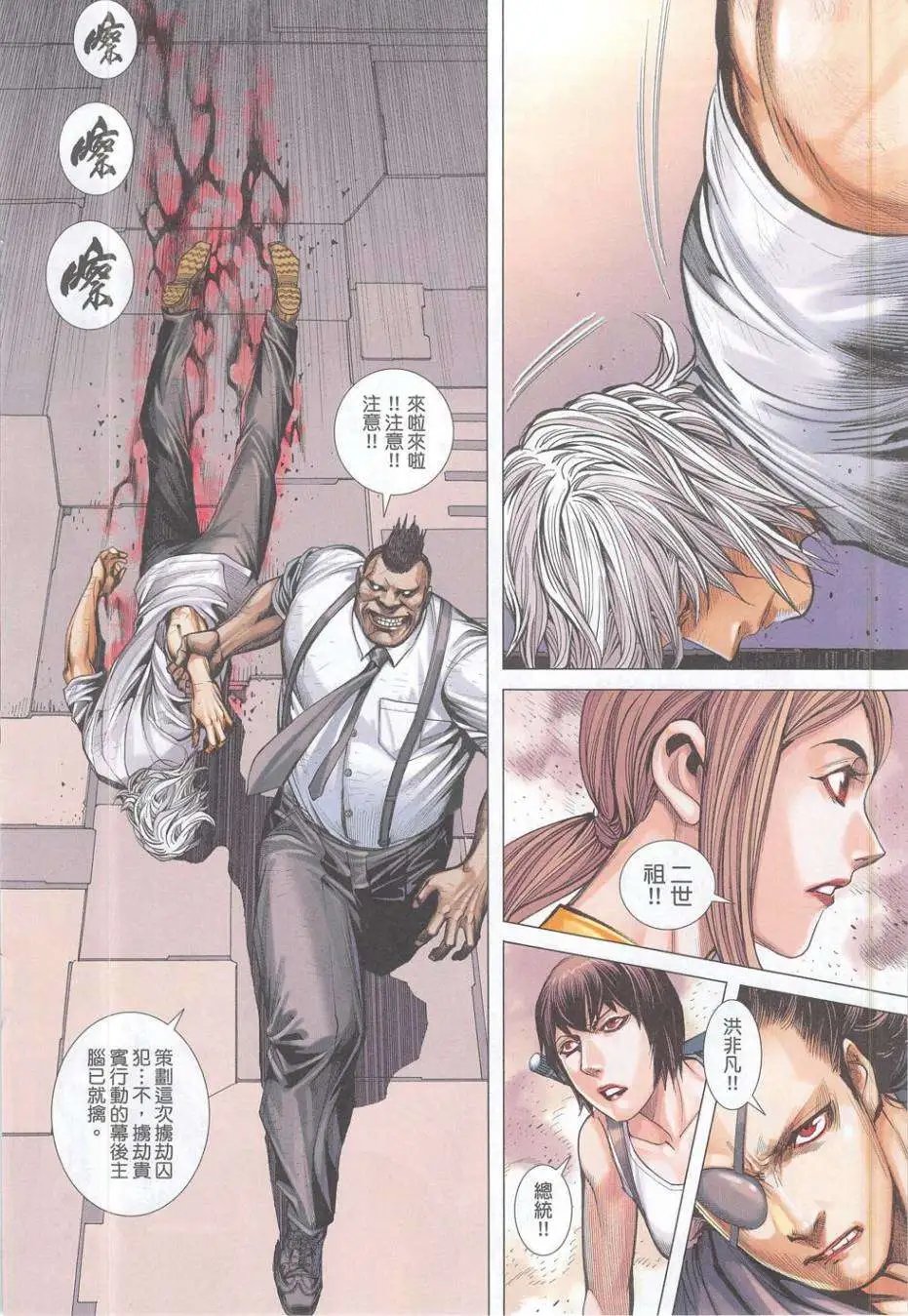第52卷