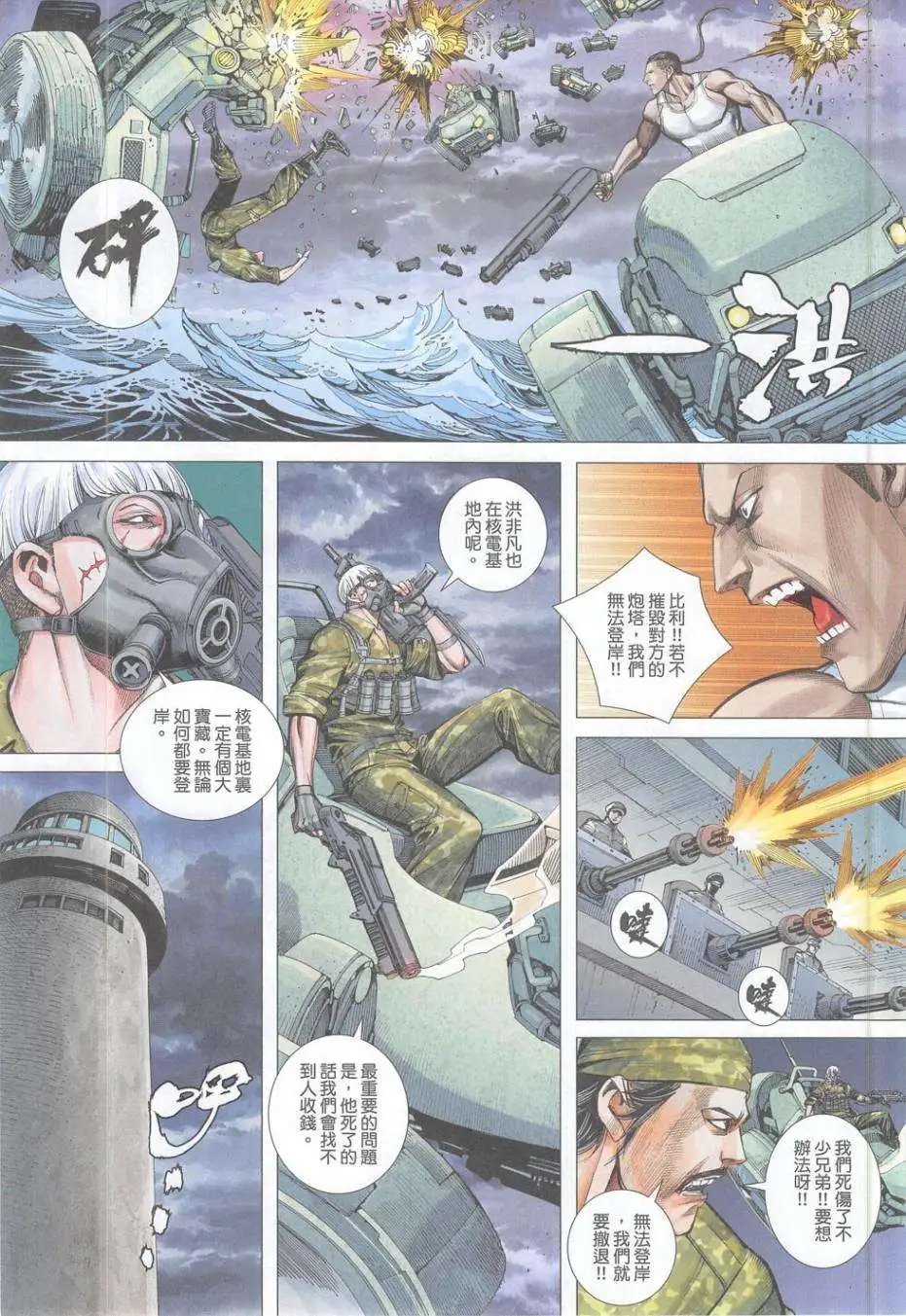 第52卷