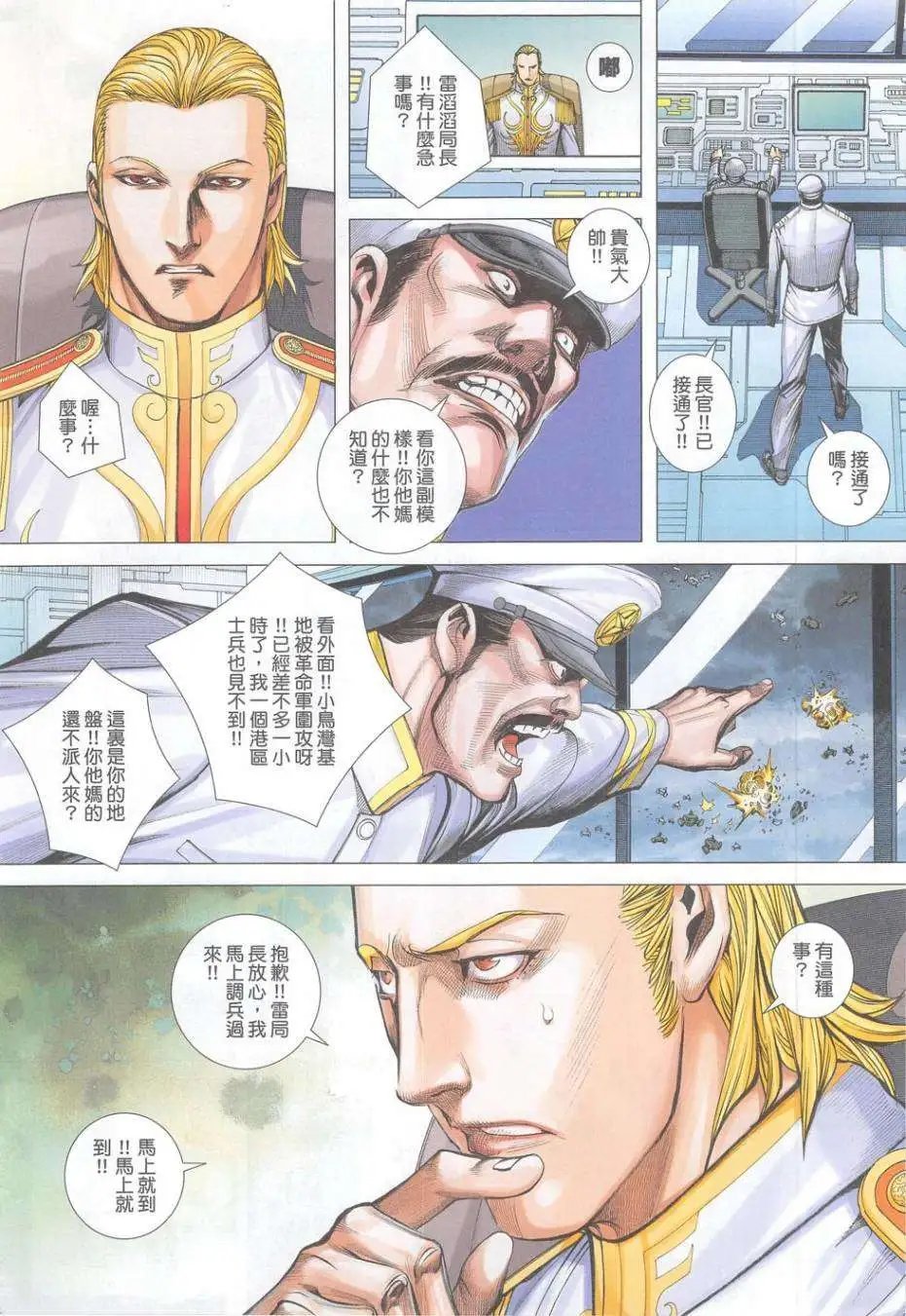 第52卷