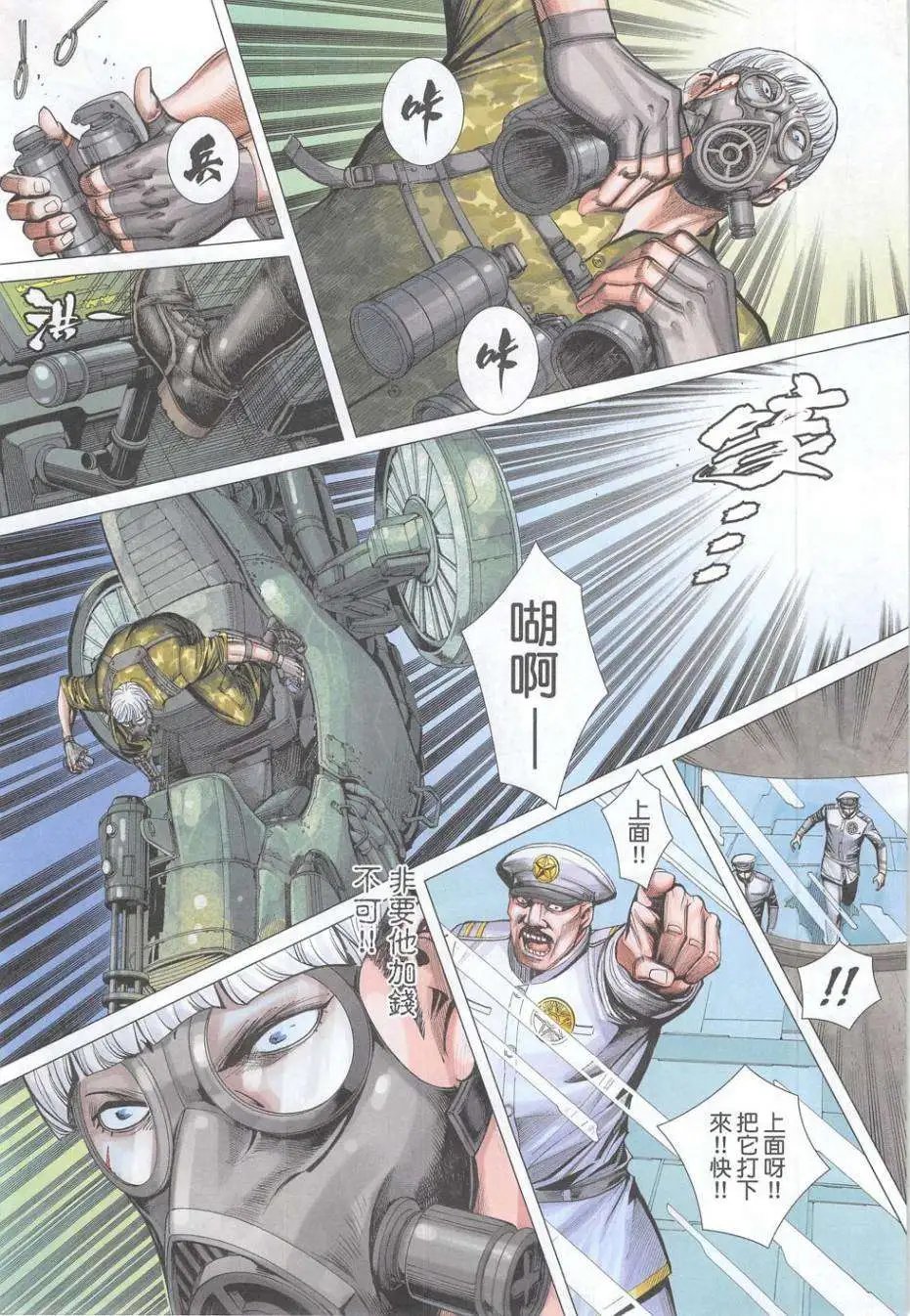 第52卷