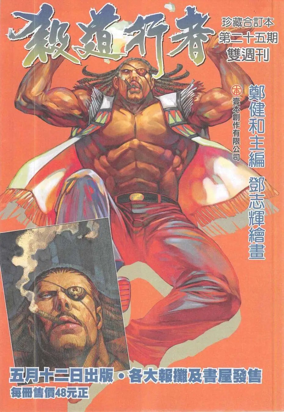 第52卷