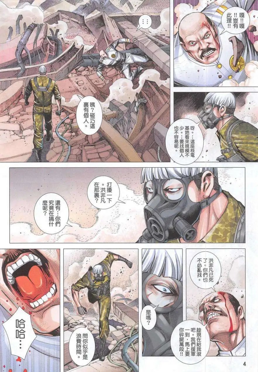 第53卷