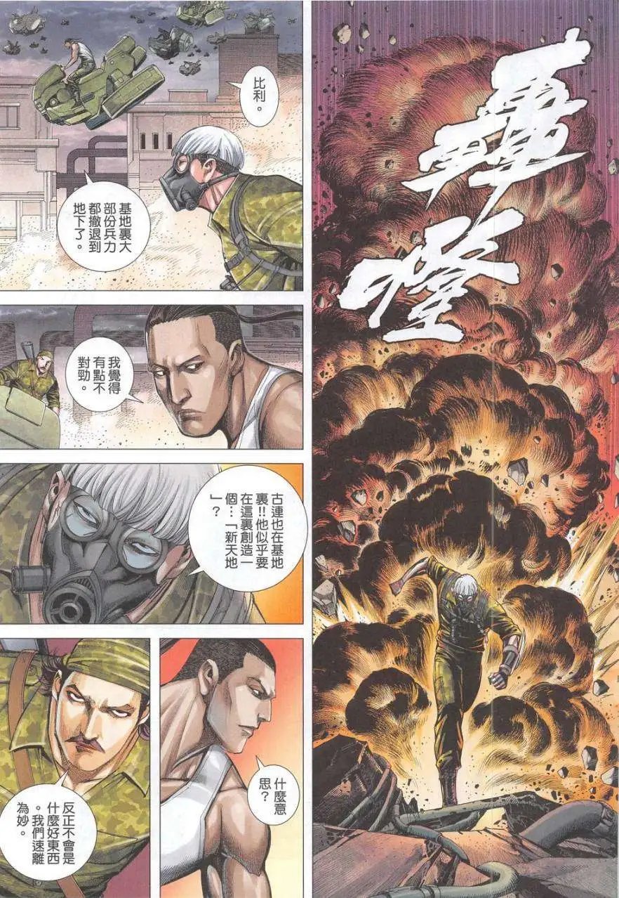 第53卷
