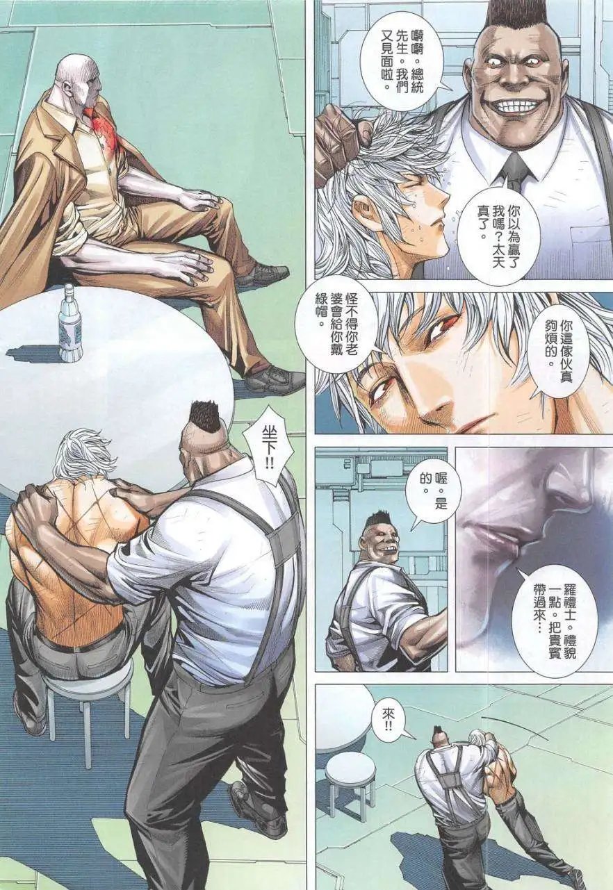 第53卷
