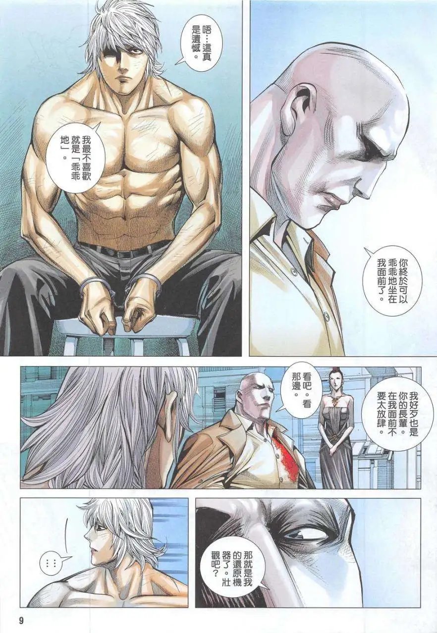 第53卷