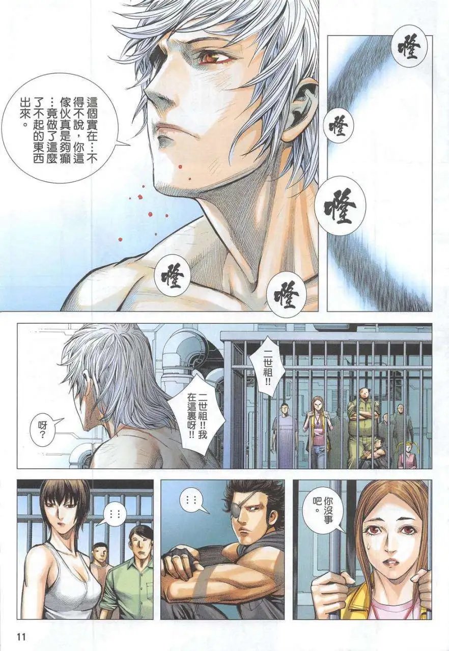 第53卷